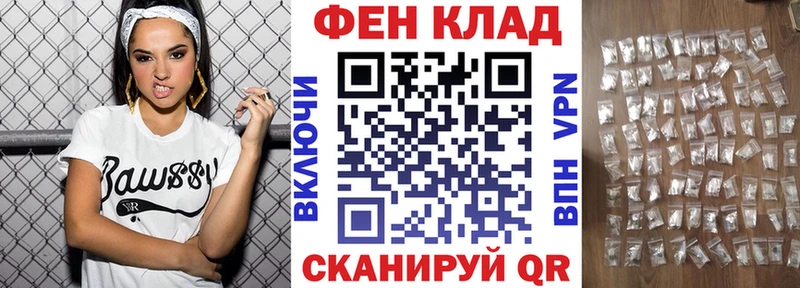 АМФЕТАМИН 98% Фокино