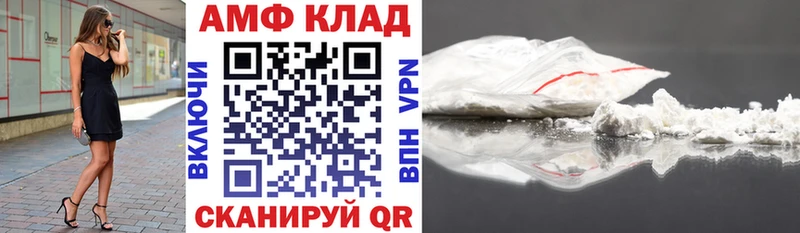 ОМГ ОМГ ТОР  купить наркоту  Фокино  Amphetamine VHQ 