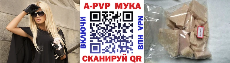 Alpha PVP Соль Фокино