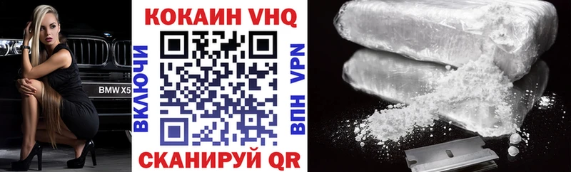 купить сайты Фокино КОКАИН 98%