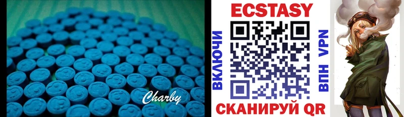 где продают наркотики  Фокино  Экстази 250 мг 
