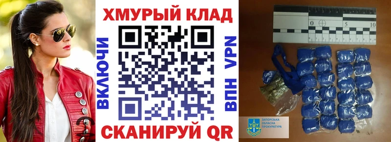 хочу   Фокино  Героин Афган 
