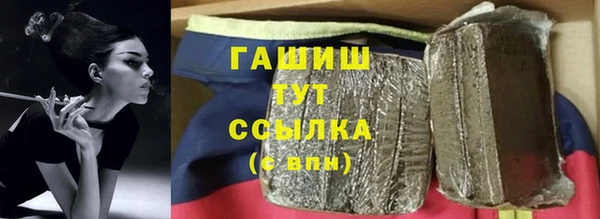 синтетический гашиш Армянск
