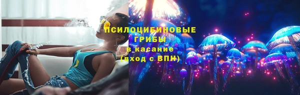 синтетический гашиш Армянск