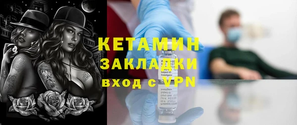 синтетический гашиш Армянск
