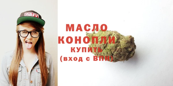 амфетамин Пестово
