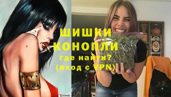 синтетический гашиш Армянск