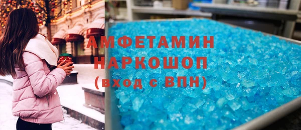 синтетический гашиш Армянск