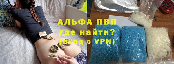 синтетический гашиш Армянск