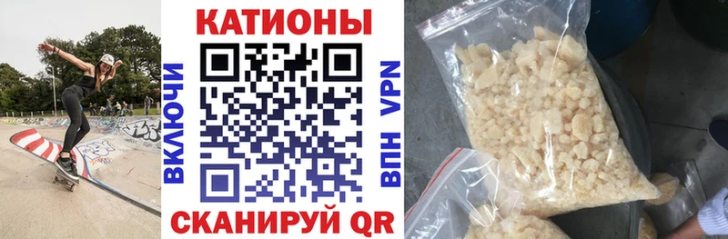 МЯУ-МЯУ 4 MMC  Фокино 