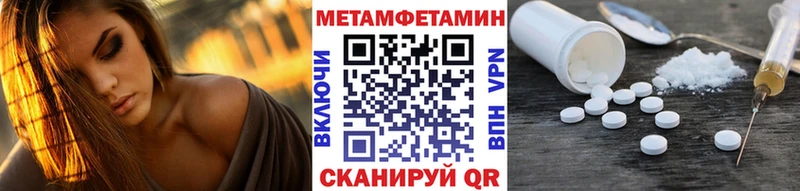 кракен зеркало  где можно купить   Фокино  МЕТАМФЕТАМИН Декстрометамфетамин 99.9% 