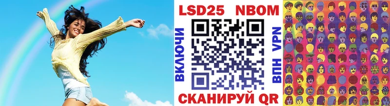 Марки NBOMe 1500мкг  Фокино 