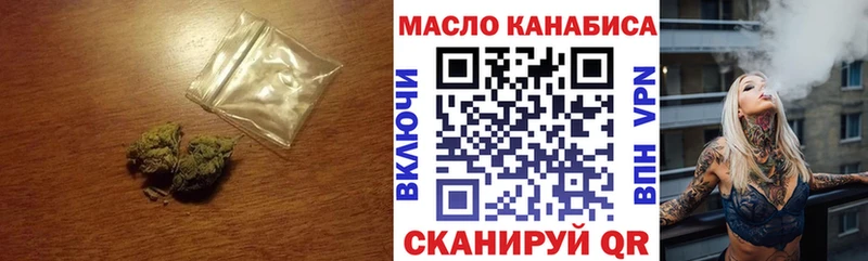 ТГК Wax купить наркоту omg сайт Фокино