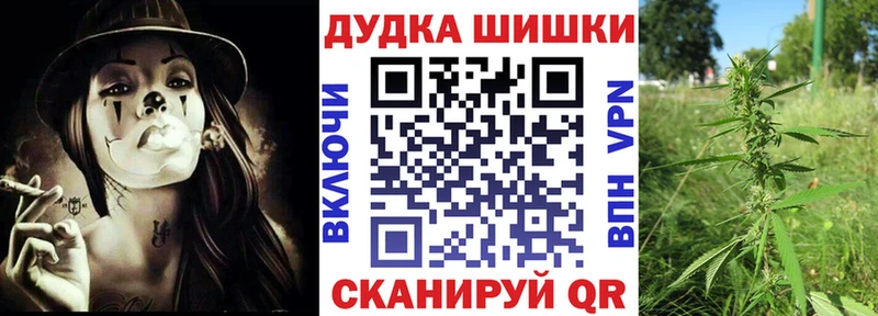 Конопля планчик  Фокино 